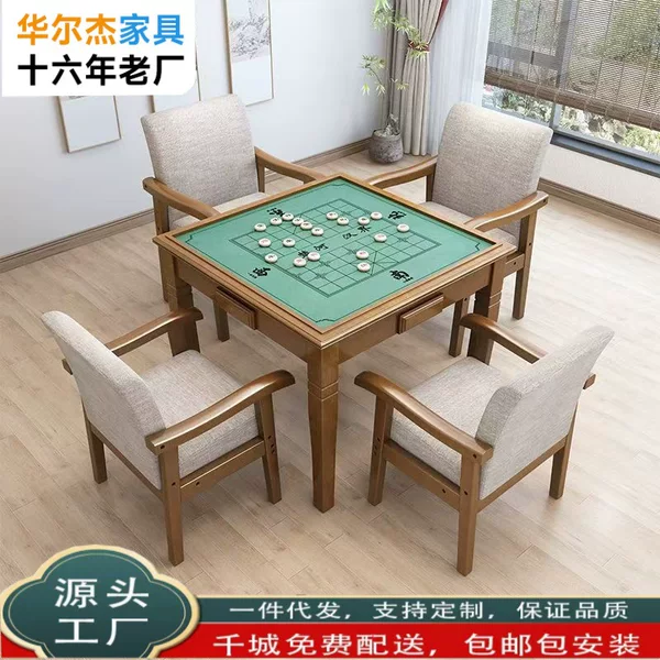 Solid wood mahjong table for leisure and entertainment activities, dual-purpose square table for chess, poker, and card games, hand-cranked chess and card game table