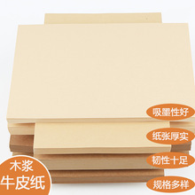 ţƤ�� ľ�{ţƤ�������g�T�f�ۼ�����150g230g8k4kȫ�_������