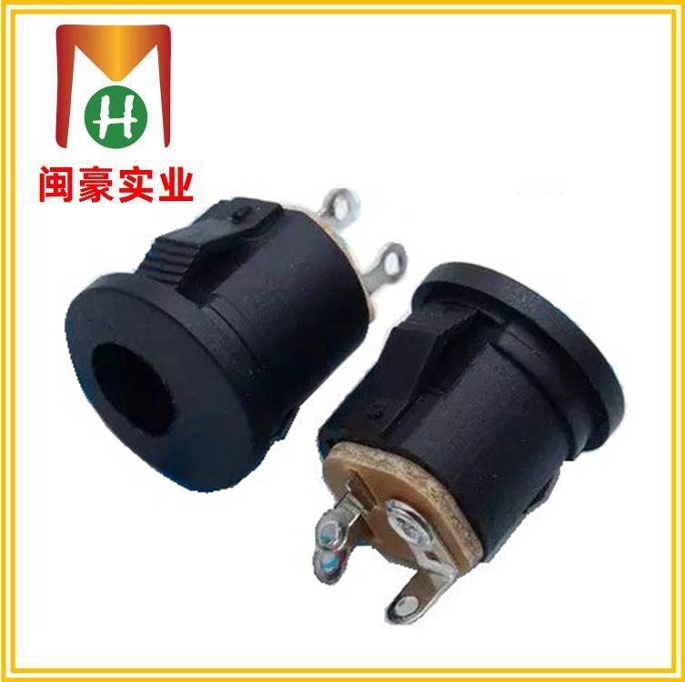 DC-022C 电源插座 DC电源座 直流插座