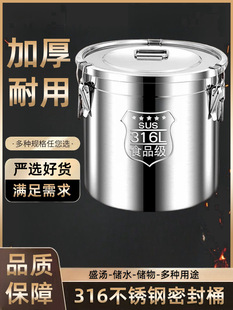 �غ�316ʳƷ���ܷ�Ͱ����20���b��Ͱ��Ͱ���P䓜�Ͱ���x�����׸�