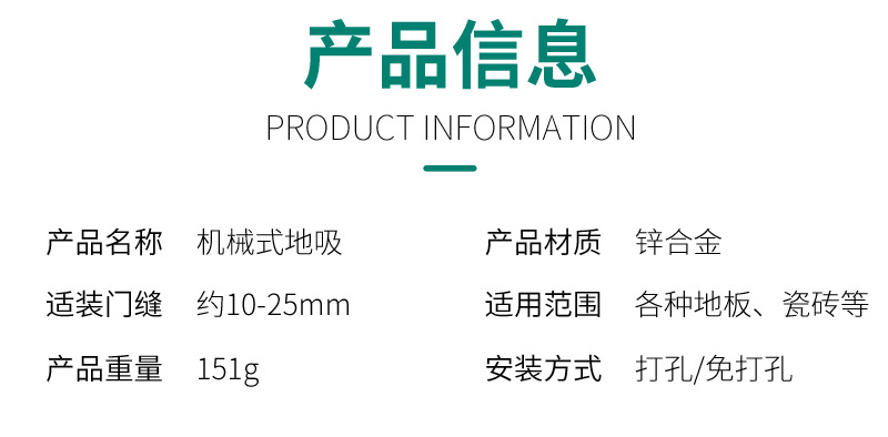 29机械地吸_11.jpg