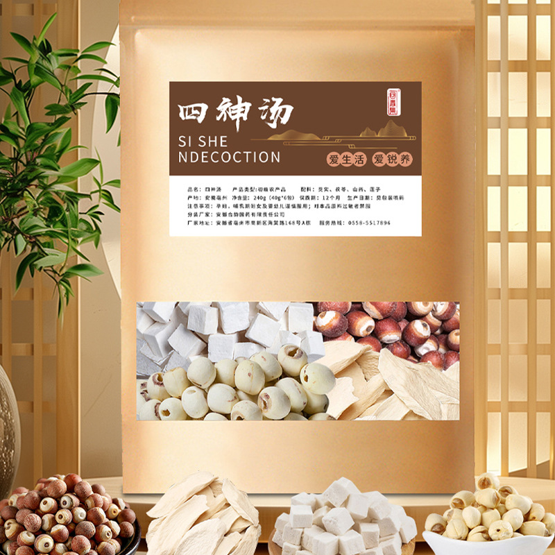 Four Spirits Soup Pack (Si Shen Tang) — 240g Herbal Soup Combination for Traditional Nourishment in use