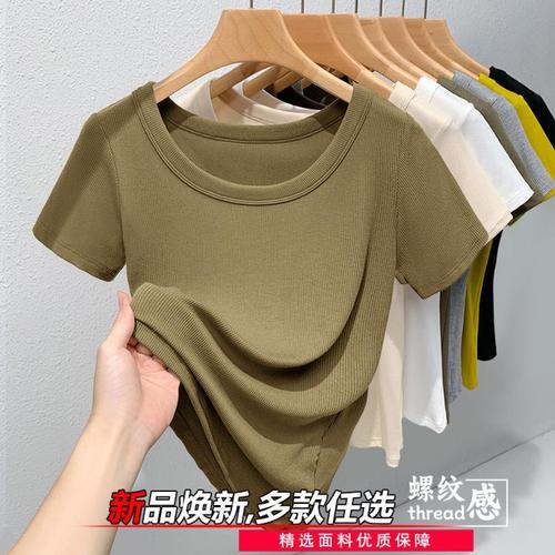 2025 Spring/Summer New Collection: Cool Short-Sleeve Women's Base Layer Top, Summer Wear – Ribbed Half-Sleeve T-Shirt with Crew Neck and Slim Fit