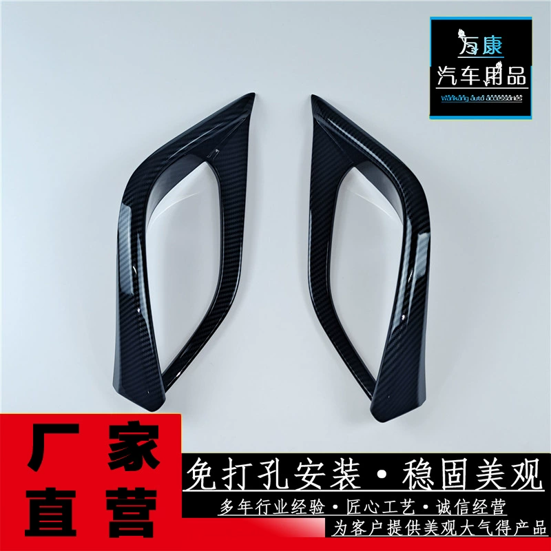 Подходит для рамы задних противотуманных фар автомобиля Highlander 2022 ABS внешняя модификация автомобильных принадлежностей