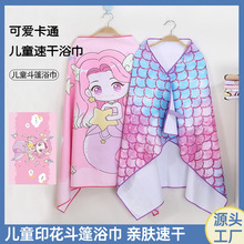 ��ͯԡ��������Ӿ��ˮ�p��q�ٸ�ɳ�����ɐۿ�ͨӡ������ԡ��ë��