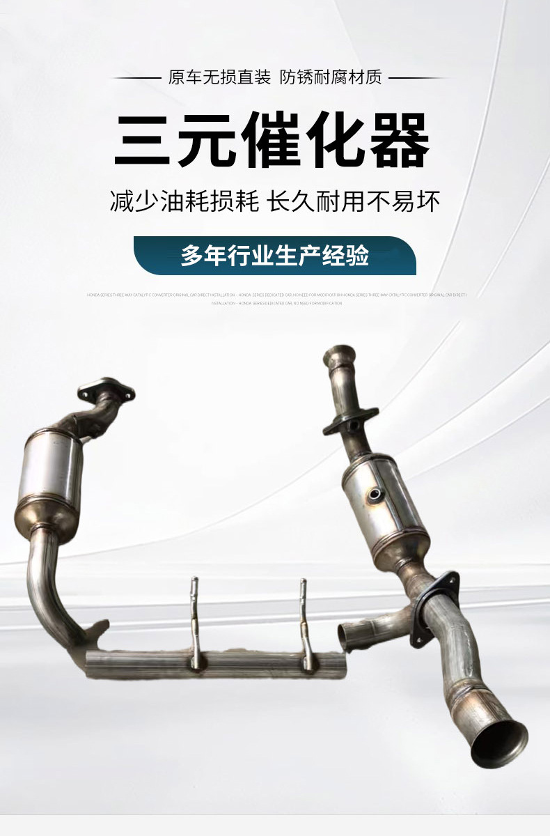 Three-way catalytic converter assembly compatible with the US-spec Volkswagen Tiguan, high-temperature resistant, silent exhaust, original size three-way catalytic converter