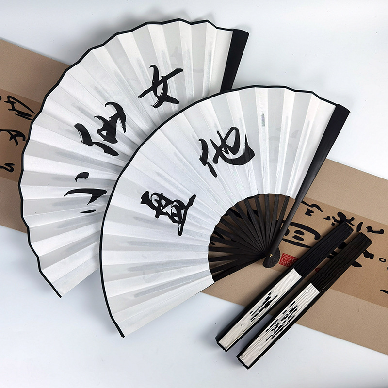 Double-Sided 10inch Trendy Bar Fan, Internet Celebrity Disco Fan, Hanfu Chinese Style Silk Fabric National Trend Hand-Held Folding Fan for Men and Women