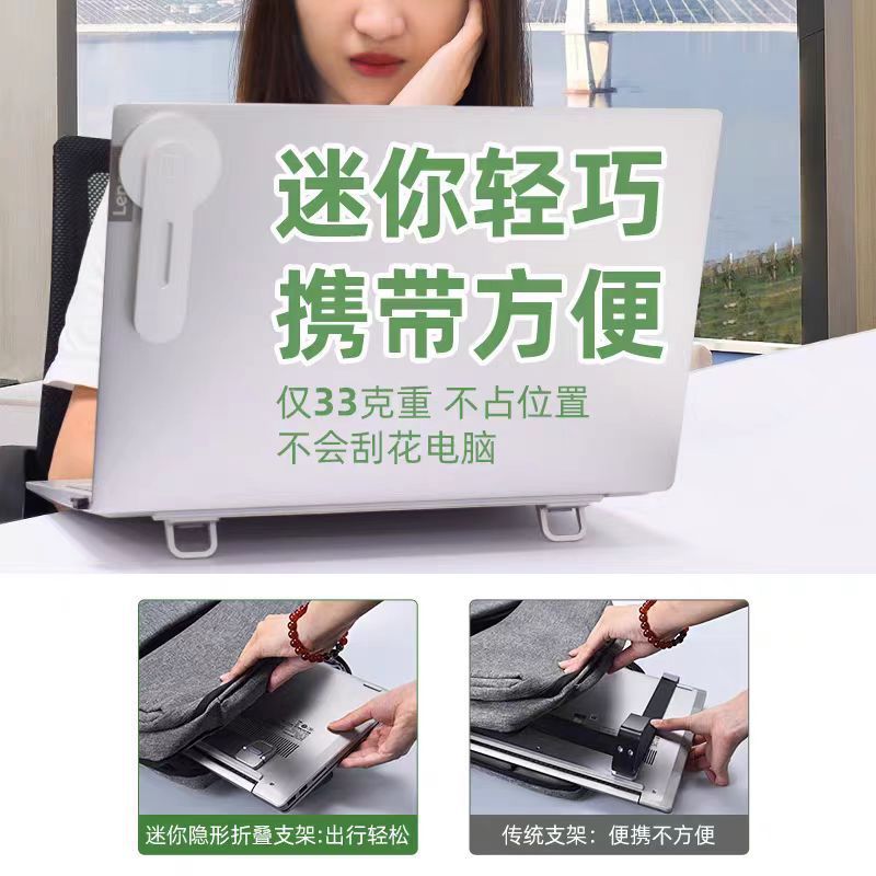 ノートブックスタンド亜鉛合金デスクトップコンピュータスタンド高さ折りたたみ不可視冷却ラックタブレットスタンドクロスボーダー|undefined