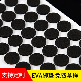 办公用品胶带;工业产品胶带;电子产品胶带