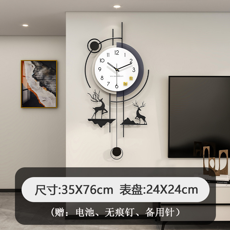 중형 현대 행운 사슴 크기 35*76CM 다이얼 24CM