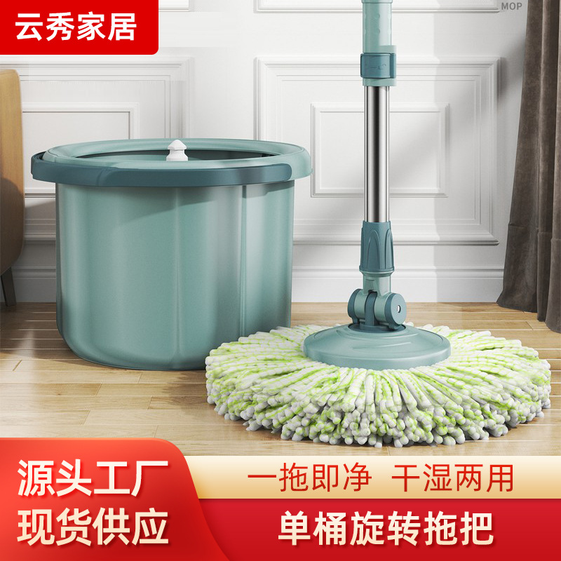 Rotating Mop for Home Use, Hands-Free Washing, Single Bucket Mop, Dirt Separation, Dual-Use for Dry and Wet, Hands-Free Washing Mop Bucket