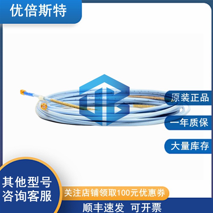 330104-01-05-50-02-05 本特利 Bently 进口件批发价