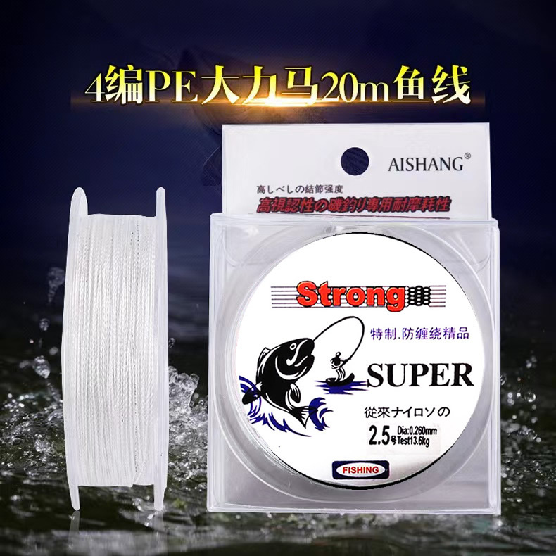 fishing line