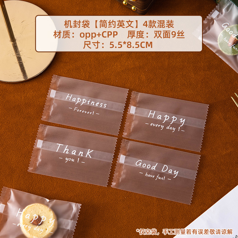 Copo de nieve crujiente bolsa de embalaje galleta máquina de sellado bolsa hornear alimentos turrón leche jujujube pequeña bolsa de caramelo de dibujos animados