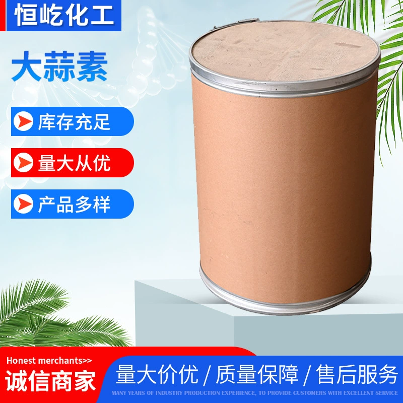 Аллицин, кормовая добавка, экстракт чеснока, аллицин для аквакультуры