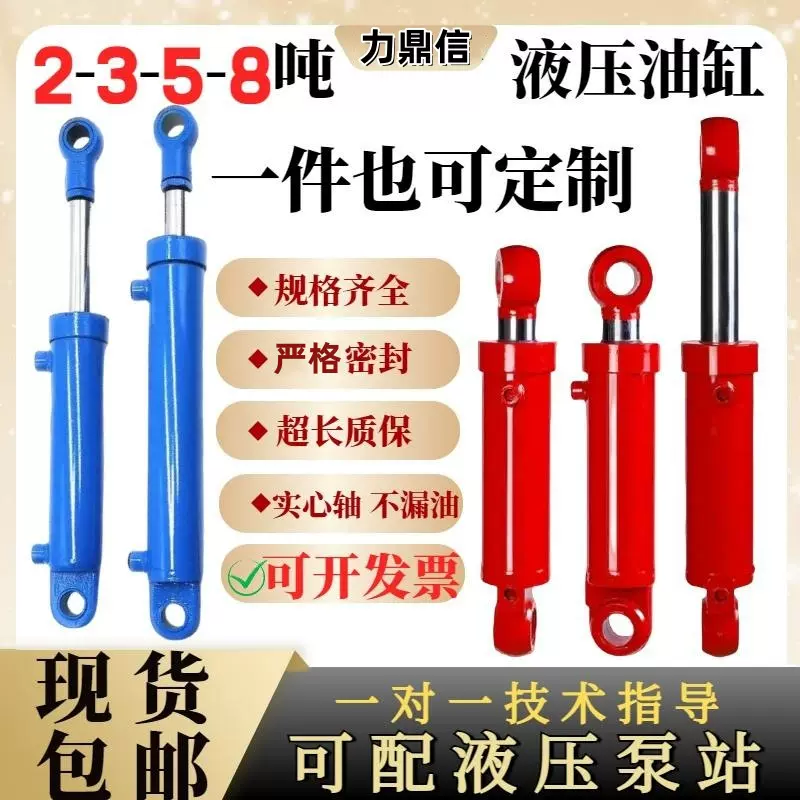 液压油缸压力机批发液压货梯升降机配件全套厂房平台提升