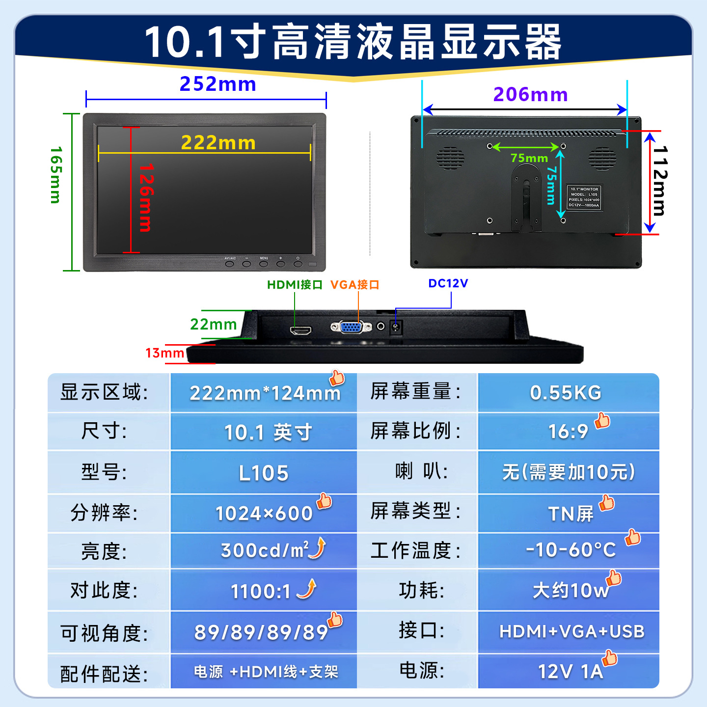 Touch Monitor 7/8/9/10/11/13/15/19/ 21inch Car Monitor Lcd Portable Display