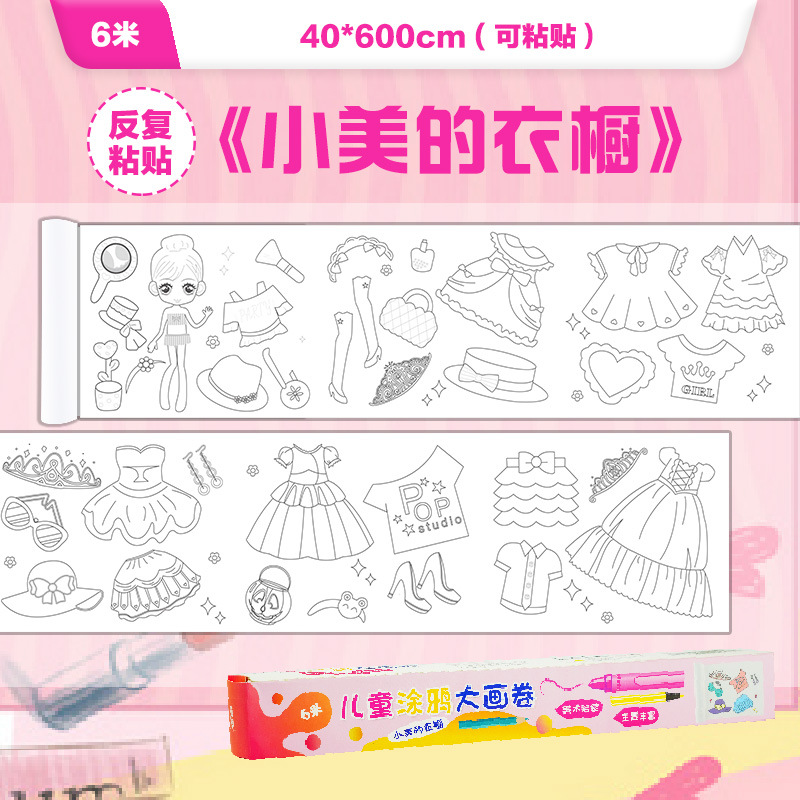 10 m super largo graffiti para niños pintura en pergamino pintura grande papel de jardín de infantes bebé gran relleno de color pintura paño pintura hecha a mano