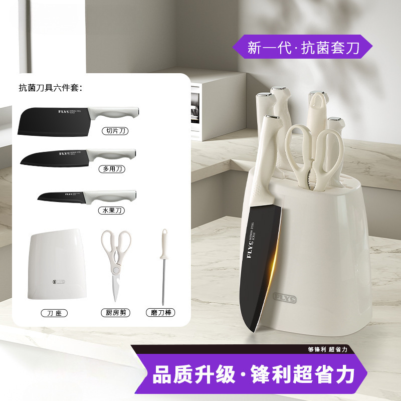 Junta de cortar combinada tablero de escritorio doméstico tablero de cocina 2 - en - 1 utensilios de cocina completo conjunto de cuchillo de cocina de acero inoxidable soporte de cuchillo de cocina