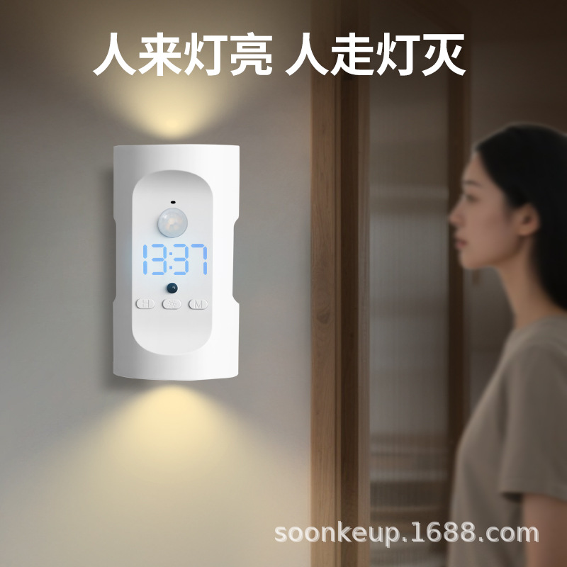 smart physiological induction magnetic LED sconce