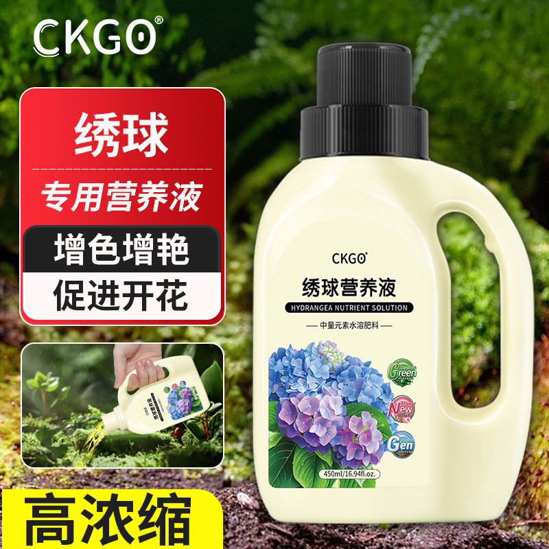 Ckgo Hydrangea Special Nutrient Solution Orchid Plant Flowering Promotion Growth Promotion Flower Potting General Flower Fertilizer