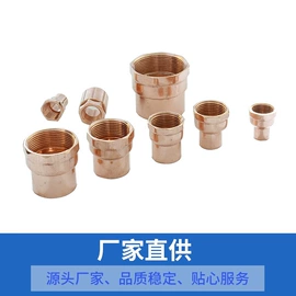 弯头;其他管件;异径管