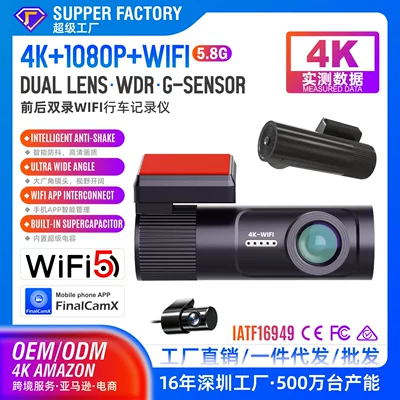 Cross-border new model, screenless 4K HD dashcam with dual recording, Wi-Fi, GPS, and night vision – available on Amazon (Driving recorder) - 1kwifi-single-front-1080p-a226-black-painted-finish-lipstick-machine-2026-new-model-tk-aliexpress-top-seller-gps-compatible-value-for-money
