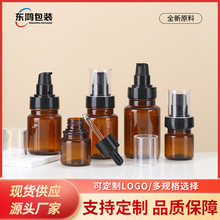 茶色药妆瓶 40ml-120ml医美护肤套装瓶pet塑料乳液瓶20g30g膏霜瓶