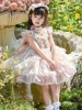 Monet garden skirt