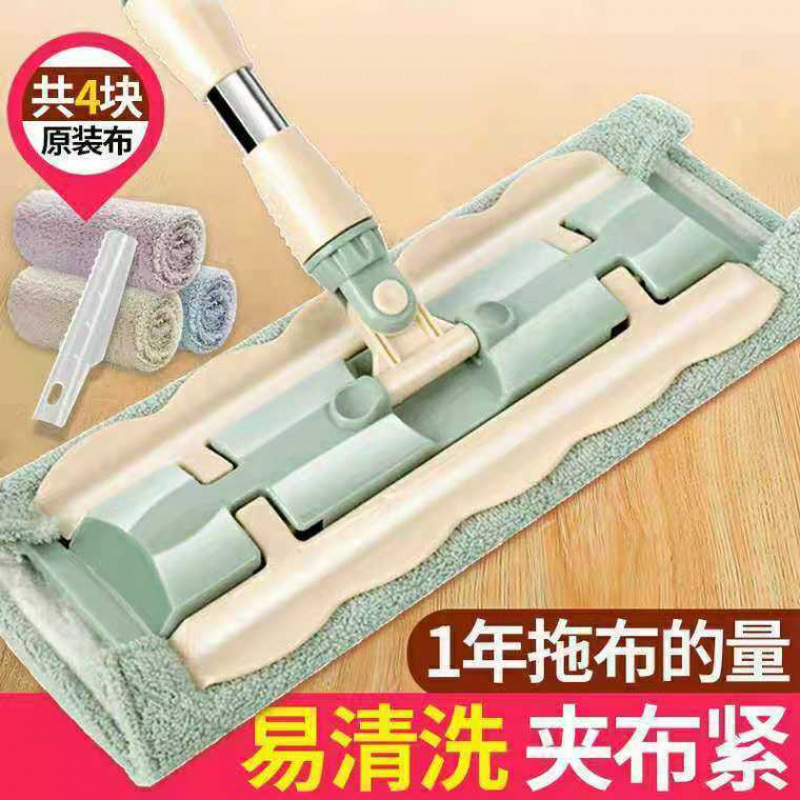 Lazy Hair Flat Mop Electrostatic Ceramic Tile Household Wash-free Floor Flat Mop Large Hand-free Cloth Floor Mop