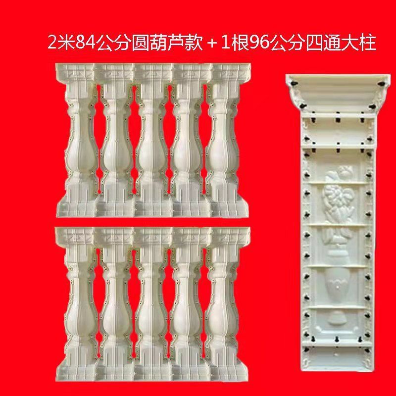 [특가] 84-[편리한 선택] 맨몸병 2m개 + 기둥 1개 [재료]