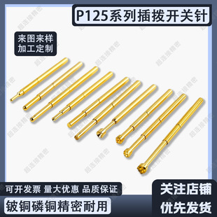 ���̨�A�P125-ϵ��̨�Aᘌ�ͨ���ܾ��������Դ̽��⏽2.0