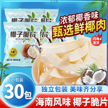 �W�t����Ҭ�Ӵ�Ƭ�㿾ҬƬҬ���10g/���������e���С��ʳһ����