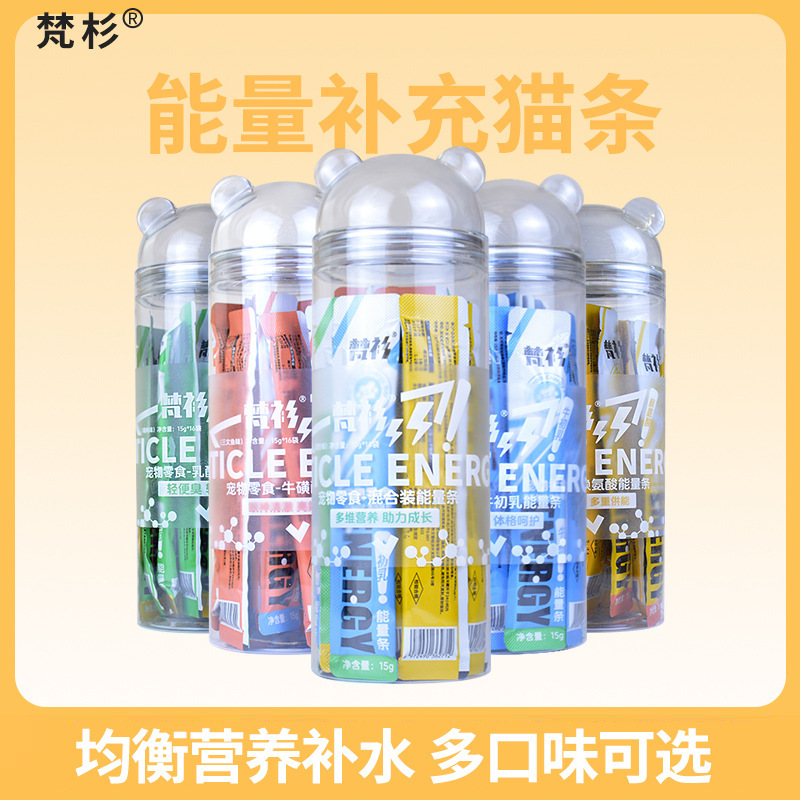 Fanshan Energy Cat Strips Cat Pet Snacks Adult Cats and Kittens Wet Food Hydrating Nutritional Cat Strips Wholesale 15Gx16 Count