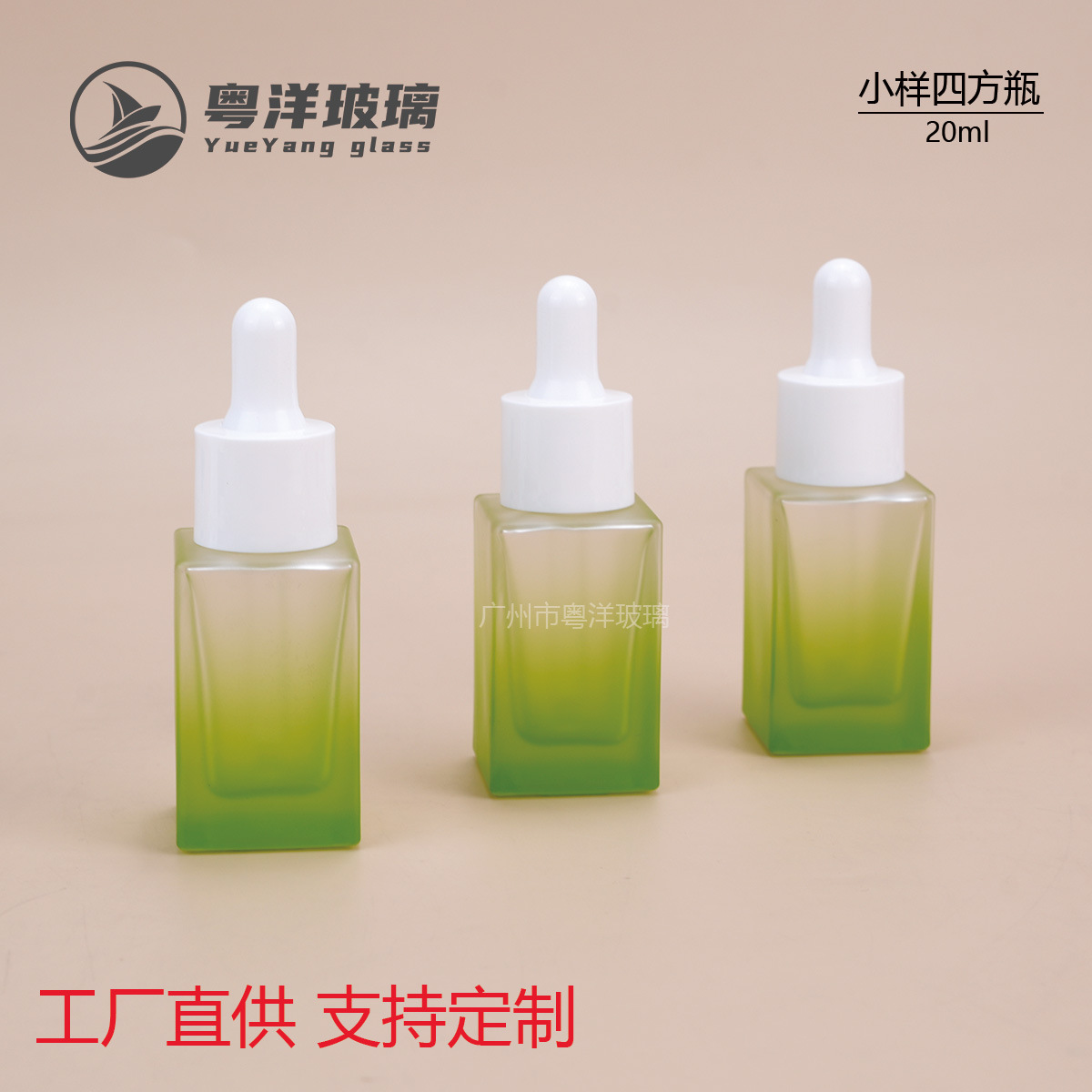 Small Square Bottle 20ml Essential Oil Essence Bottle with Rubber Tip Dropper Bottle Cosmetic Glass Dispensing Bottle