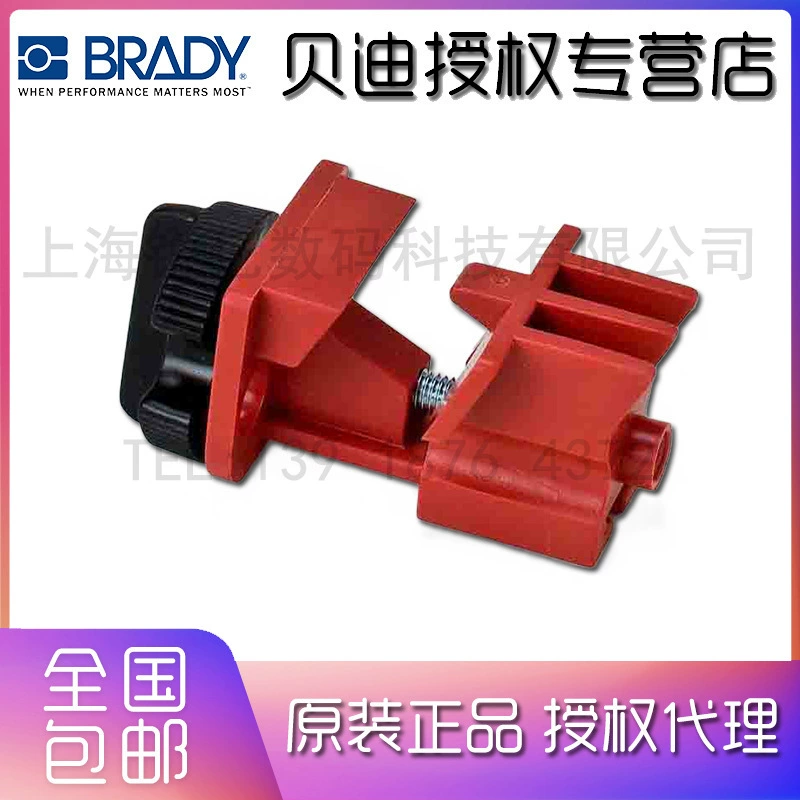 Блокиратор автоматического выключателя Brady Safety Lock — универсальный многополюсный блокиратор автоматов 66321