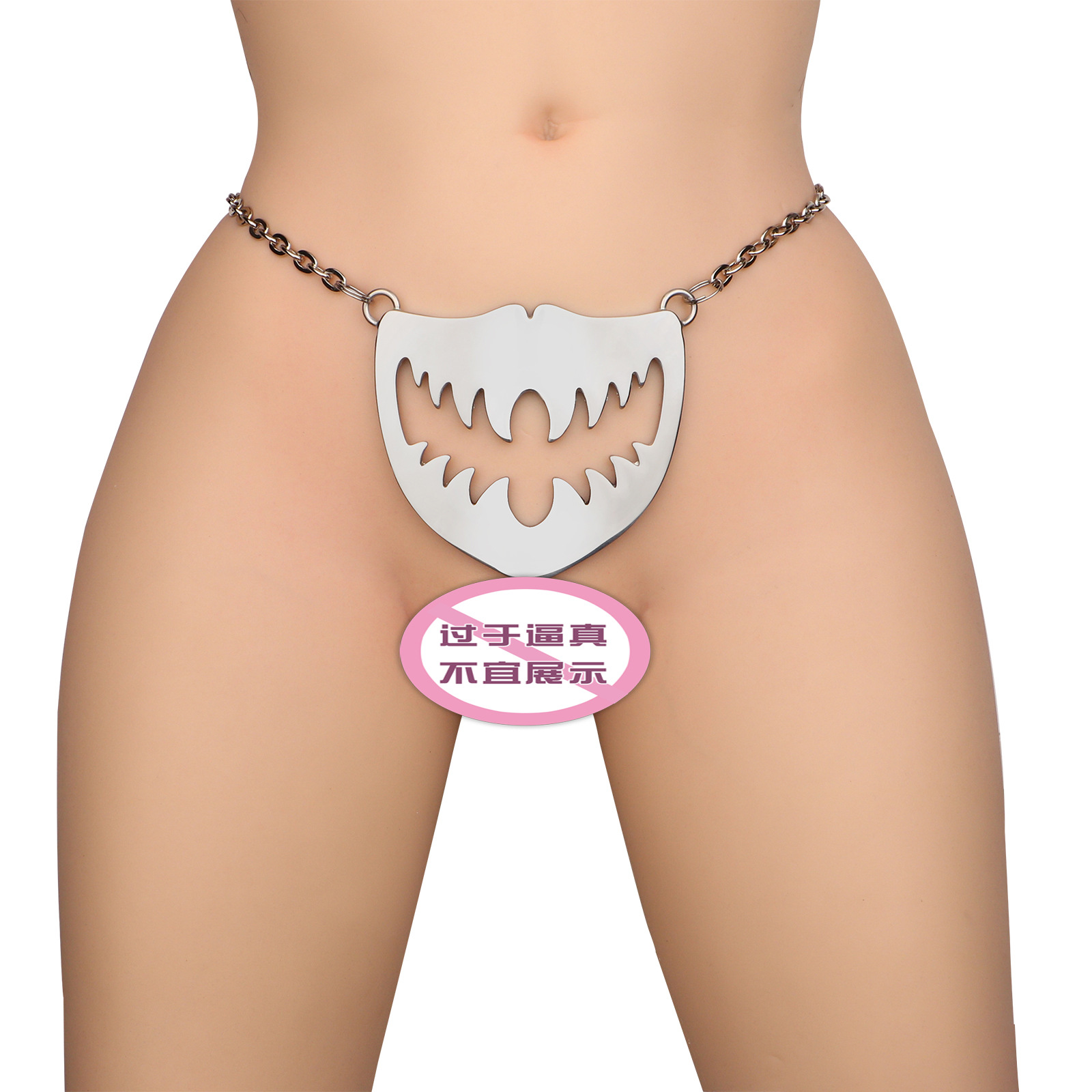 Serrated Face Metal Chain Thong Women's Wear Hollow Open Sexy Clothing Intercourse Auxiliary Sex Props Clothing