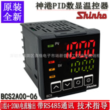BCS2A00-06ؿ RS-485ͨӍ 4-20mAݔBCSؿر