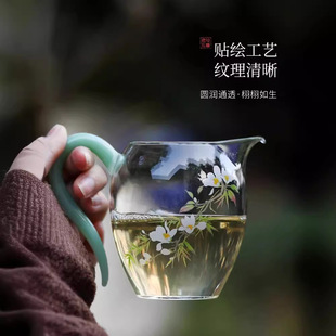 Chinese Style Thickened Public Cup Glass Heat Resistant Household Public Cup Small Fresh Tea Set Japanese Kung Fu Tea Set Tea Sea