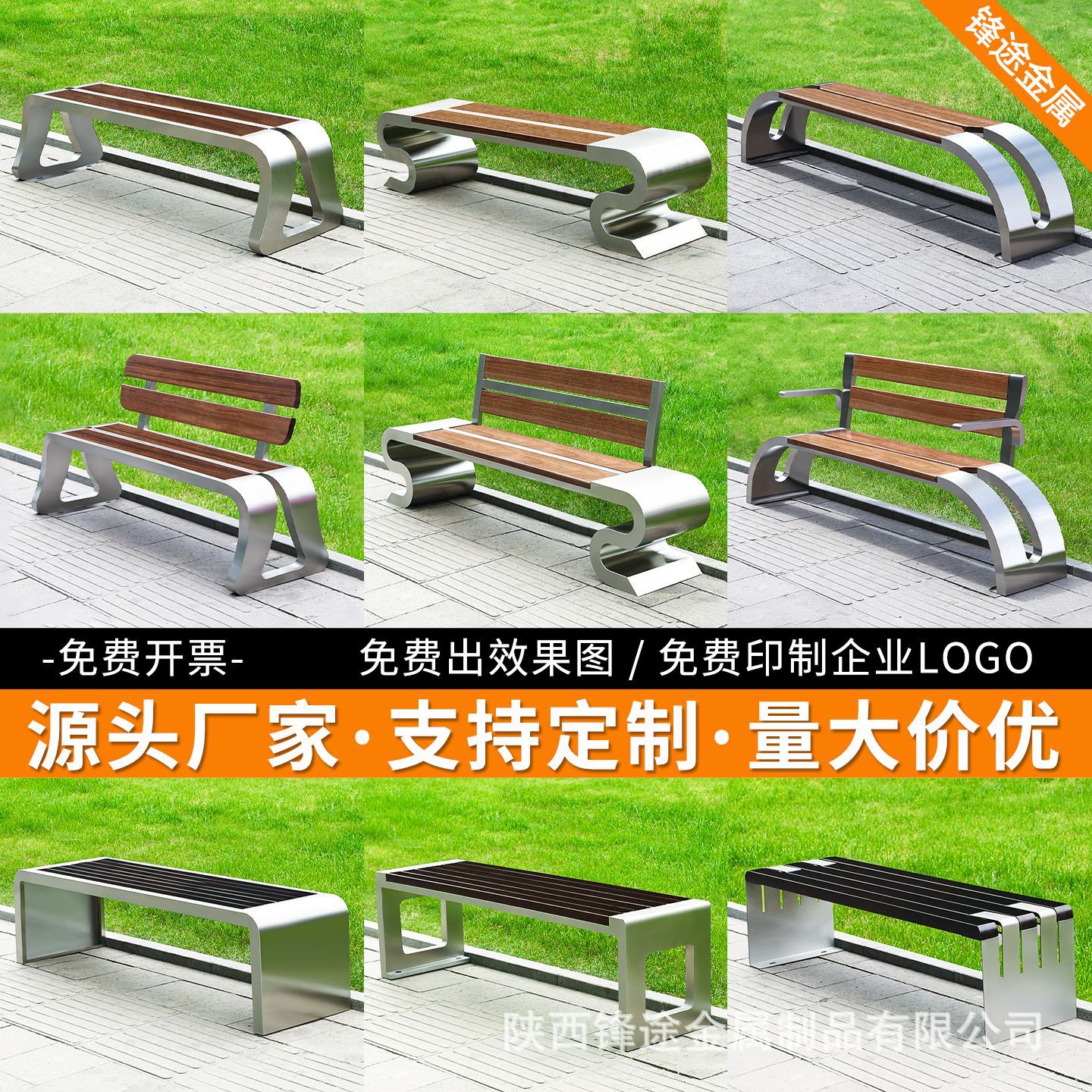 Park Chair Outdoor Bench Stainless Steel Anti-Corrosion Wood Bench Outdoor Plastic Wood Pineapple Grid Courtyard Leisure Seat