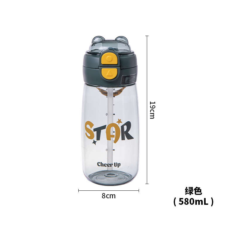 绿色 ( 580ml ).jpg
