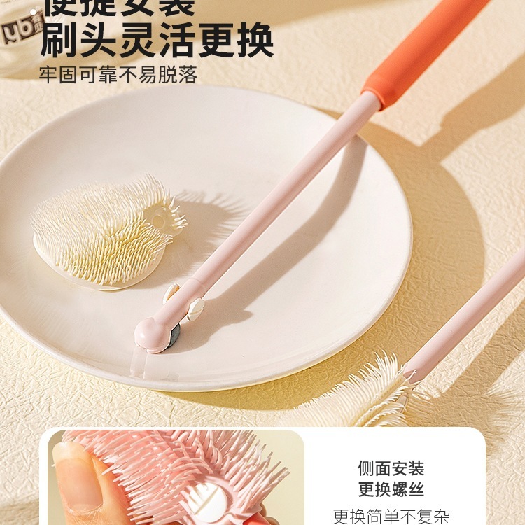 MTOY硅胶杯刷奶瓶刷专用洗杯子破壁机清洗神器水杯长柄清洁刷|undefined