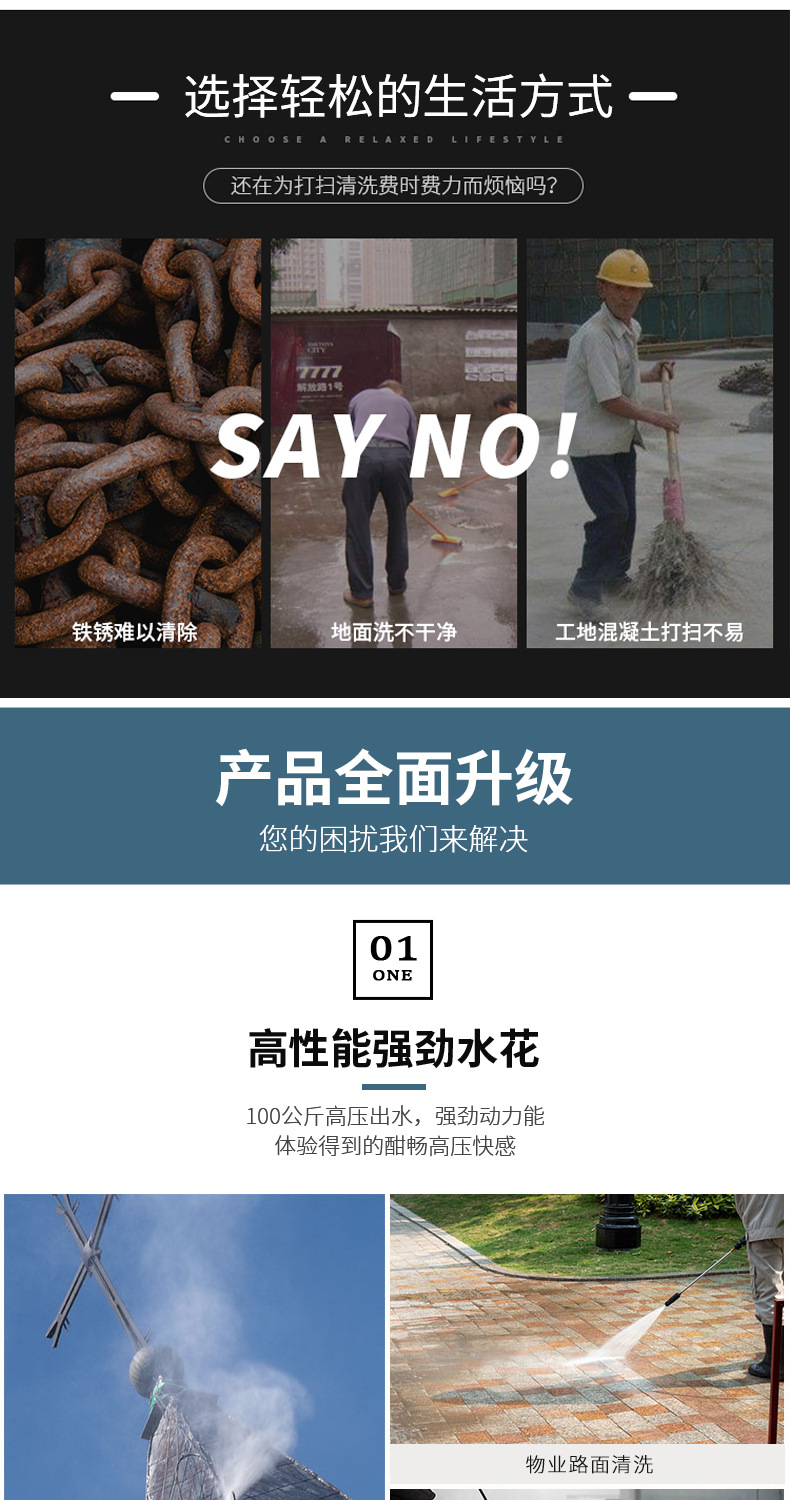 370型黑马清洗机