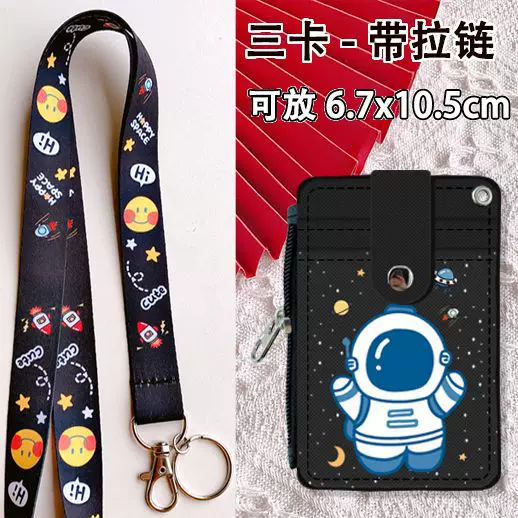 Student meal card set hanging rope guest card exhibition/participation card thick card campus work card hanging neck card bag bus card
