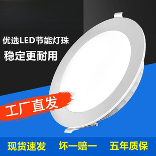 Ͳ��LED����7.5�_��5��7��12��18�߳����ן�����Ƕ��ʽ���羳