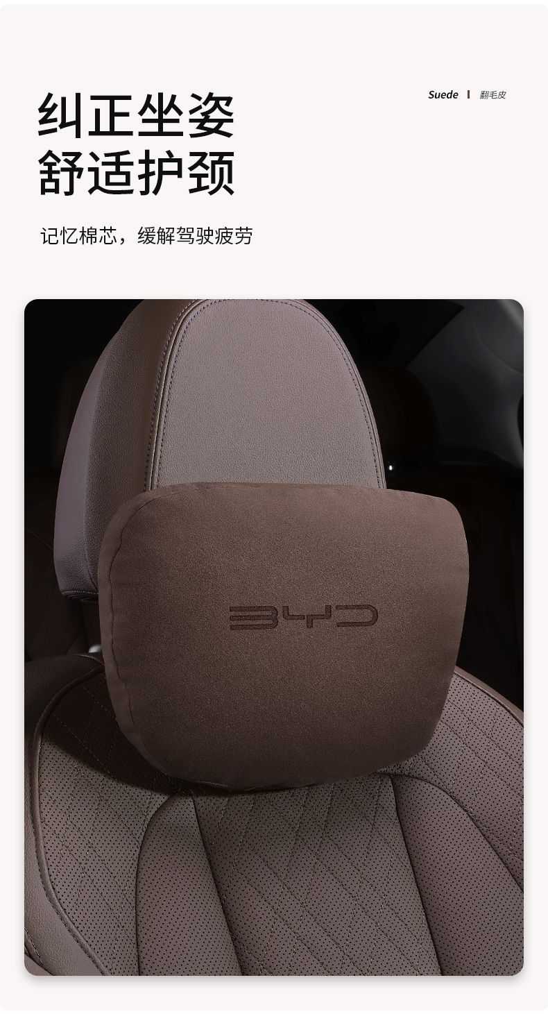 Suitable for Byd Headrest, Lumbar Support, Neck Pillow, Plus/Qin Plusdmi/Han Ev/Tang Dm Dolphin Car Interior