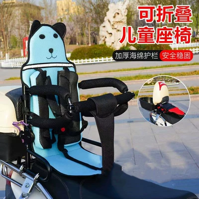 Motorcycle child seat — motorcycle child seat rear - blue-high-backrest-fully-foldable-and-can-be-opened-back-box-rain-cover