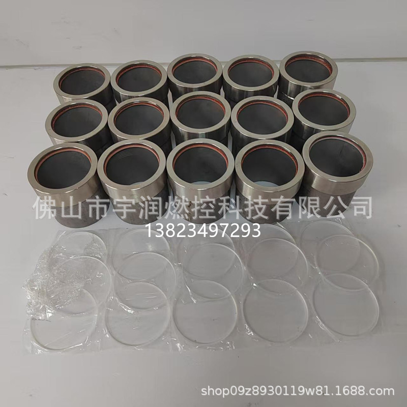 厂家直供窑炉观火镜  窥视镜 烧嘴观火孔 测压咀 梅花头 高压帽