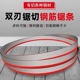 机用锯片;机用锯条;手锯、木工锯
