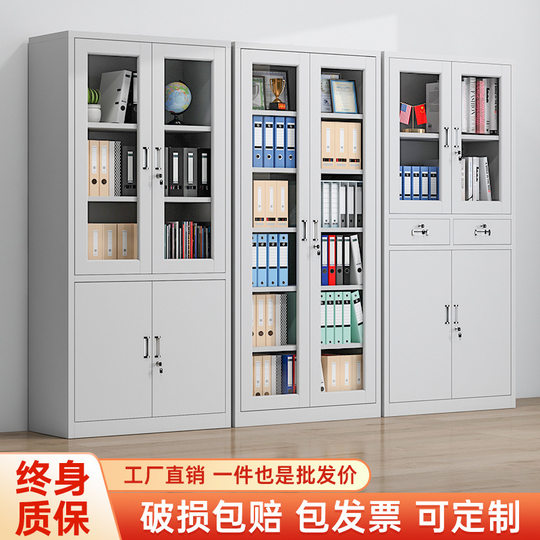 Iron File Cabinet Office Information File Cabinet Steel Voucher Cabinet Home Locker Storage Cabinet with Lock Cabinet Roll Cabinet